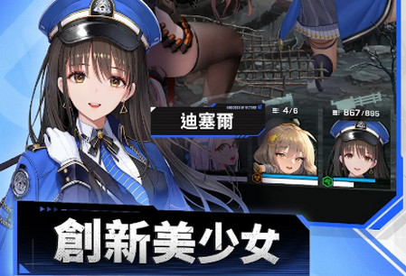 胜利女神nikke韩服官方版4